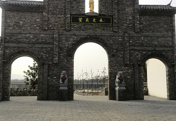景华文化生态园第 33 张图片
