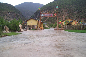 丽江雪山猎鹰谷景区第 55 张图片