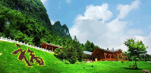 金钟山景区第 10 张图片