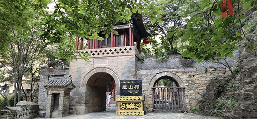 盂县藏山旅游风景名胜区第 37 张图片
