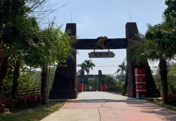 龙谷湾旅游休闲度假区第 43 张图片