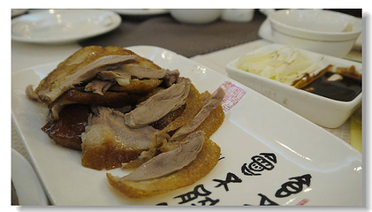 北京全聚德和平门店第 18 张图片