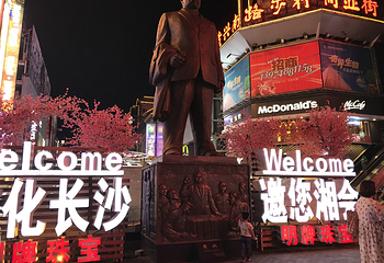 黄兴路步行街第 26 张图片
