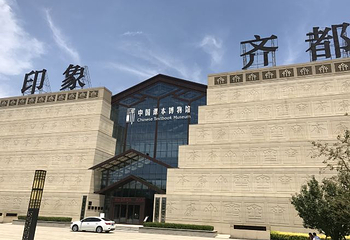中国课本博物馆第 24 张图片