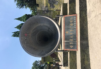 战地观光园第 13 张图片
