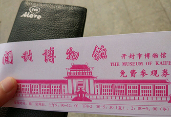 开封博物馆第 113 张图片