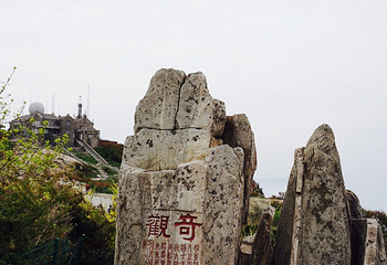 天烛峰第 10 张图片
