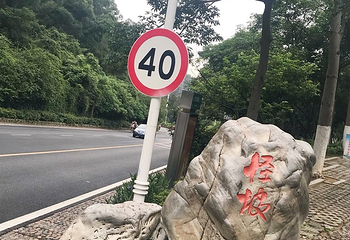怪坡第 27 张图片
