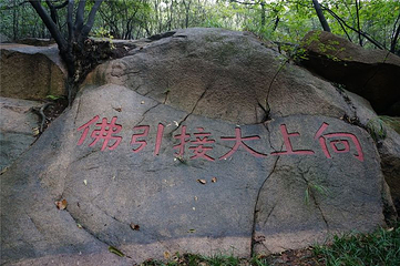 苏州花山自然风景区第 23 张图片