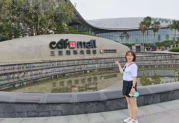 三亚海棠湾免税购物中心第 24 张图片