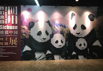 中华世纪坛第 36 张图片