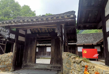 苟坝会议会址第 9 张图片