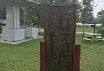 南宁乡村大世界第 13 张图片