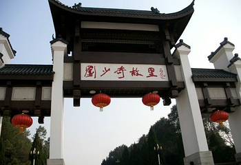 滴水洞第 30 张图片