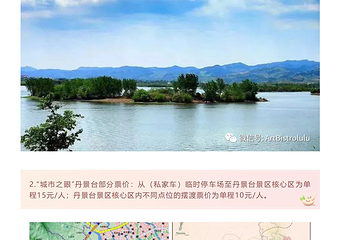 三岔湖景区第 69 张图片