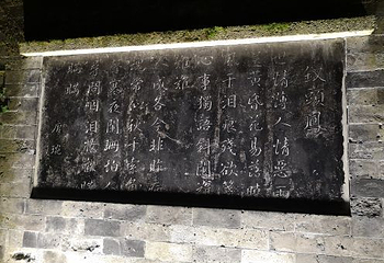 大通学堂第 10 张图片