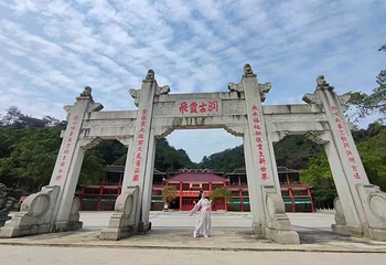飞霞风景名胜区第 11 张图片
