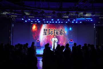 铭培·科学玩家第 10 张图片
