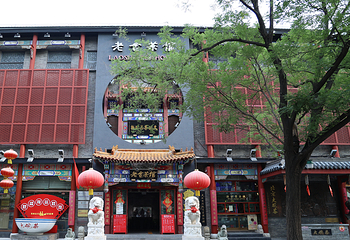 前门大街第 214 张图片