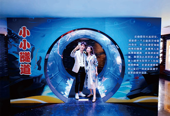 海滨城浩海立方海洋公园第 41 张图片