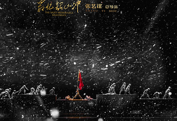 《最忆韶山冲》红五星剧场第 19 张图片