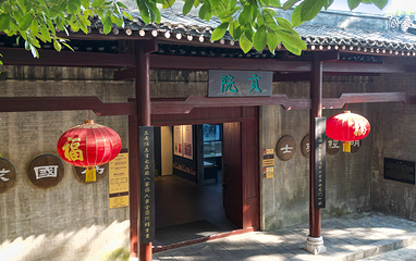 独秀峰王城景区第 69 张图片