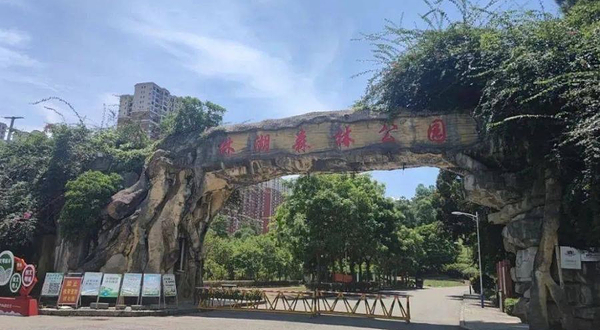 林湖水上乐园亲子乐园