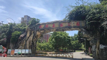 林湖水上乐园亲子乐园第 2 张图片