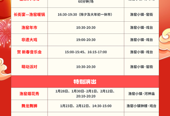 洋沙湖第 4 张图片