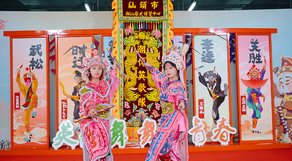 潮汕历史文化博览中心