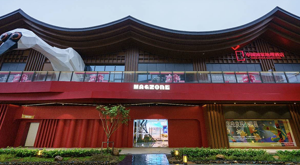 中国国家地理·MAGZONE立体杂志空间