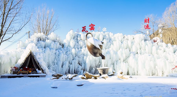 北京百灵豹冰雪嘉年华