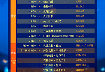 孙子文化园第 2 张图片