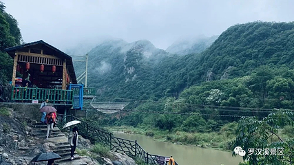 罗汉溪景区第 24 张图片