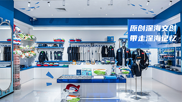 载人深潜科普体验馆