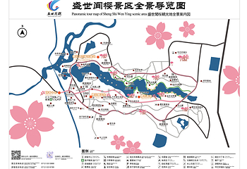 盛世闻樱旅游景区第 5 张图片