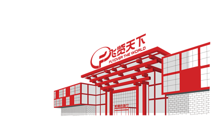 飞览天下·新疆会客厅第 21 张图片