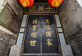 十笏园第 20 张图片
