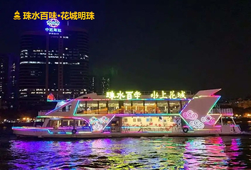 珠江夜游第 203 张图片
