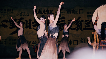 漫葡·看见贺兰演艺小镇