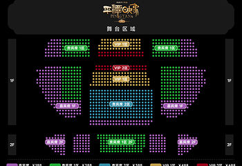 《平潭映象》演出第 2 张图片