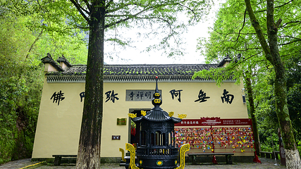 江郎山风景名胜区第 22 张图片