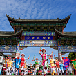 云南民族村