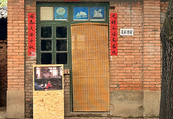 西影风雷年代影视基地第 13 张图片