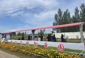明月岛第 97 张图片