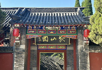 淄博聊斋城第 6 张图片