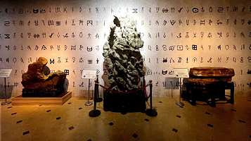 上海广富林奇石馆