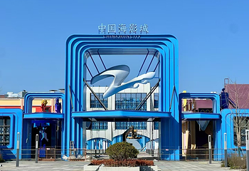 奔跑吧乐园第 34 张图片