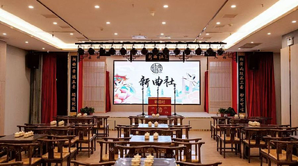 新曲社相声茶馆(荣民时代店)第 1 张图片