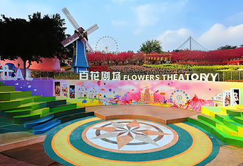 音乐百花谷第 3 张图片